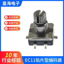 EC11贴片型编码器H264高清视频编码器 EC06小型编码器支持来图定