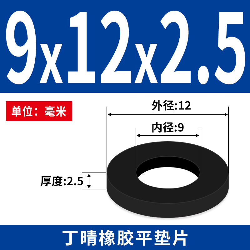 NBR junta plana junta de tornillo grifos impermeable M2 - M42 altura 1 - 3mm sello precio al por mayor