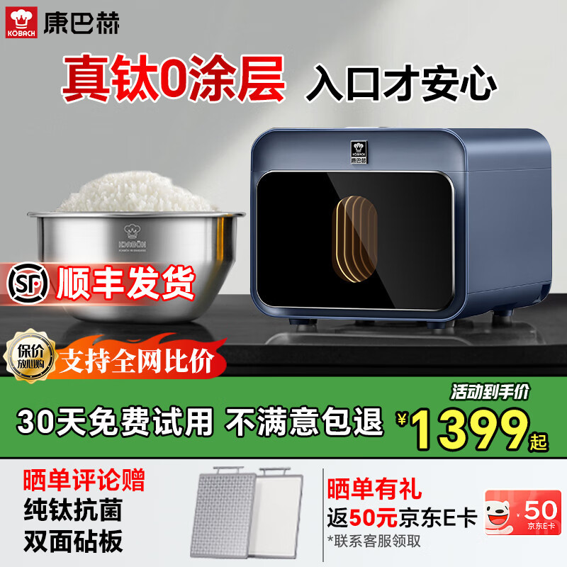 康巴赫真钛0涂层IH电饭煲-PRO-3L（钛灰银）KF-30HC02|undefined