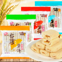 ベリーカー 台湾風餅 卵黄風味 塩チーズ マンゴー にんじん風味 350g 丸ごと12袋