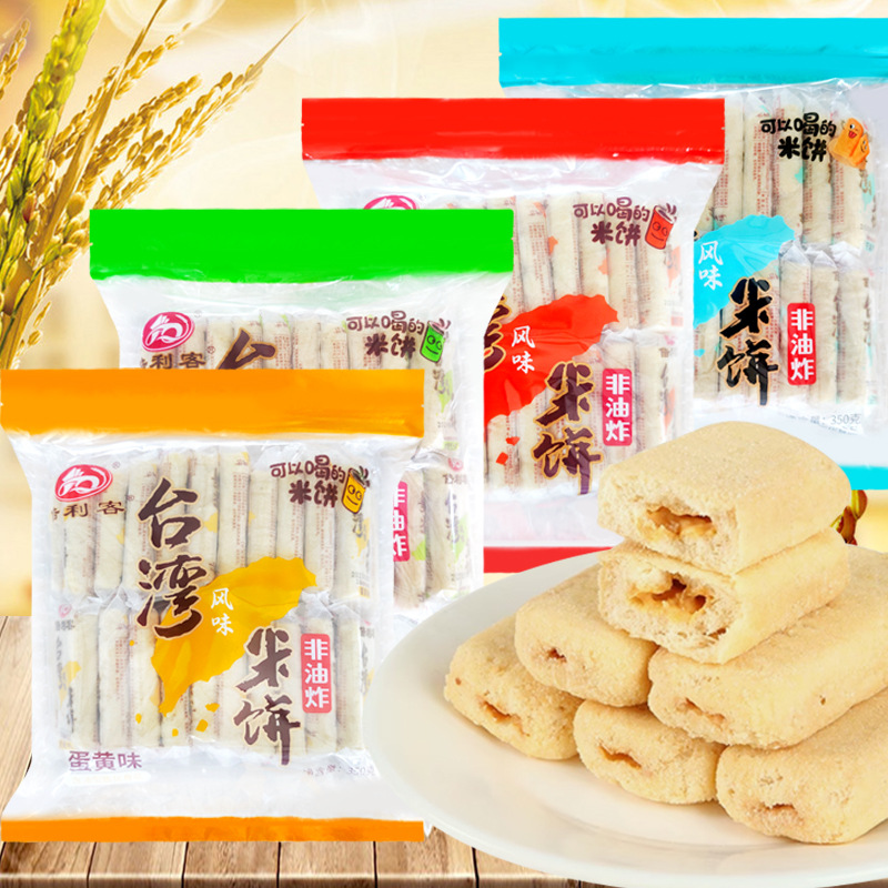 倍利客 台湾风味米饼 蛋黄味咸香芝士芒果胡萝卜味350g 整件12袋