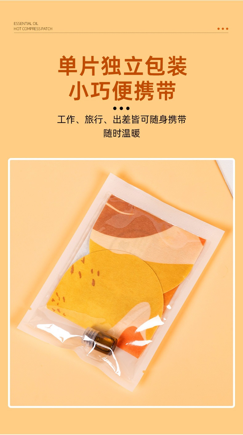 Moxa Heat Therapy Patch Ai Jiu Tie Self-Heating Warm Compress for Shoulder Neck Waist and Abdomen Single Piece preparation