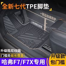 F7X/F7TTPE_|ˮȫʽhtpe܇_|