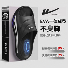回力男拖鞋防滑耐磨高级感洗澡不臭大码eva厚底外穿防臭夏天凉拖