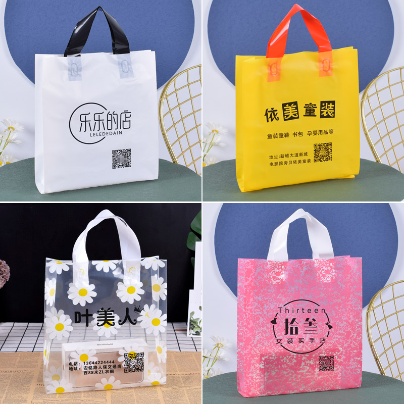 Bolsas de ropa personalizadas bolsas de regalo bolsas de cosméticos bolsas de ropa infantil bolsas de plástico logotipo impresa bolsas de embalaje de plástico ordenadas