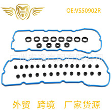 VS50902R  VS50836  ER3Z6584A�����Ҹǵ������¿��Ұ��5.0L