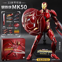 中動mk 3アイアンマンmk 50漫威アベンジャーズの男性玩具置物42十周年卸売り