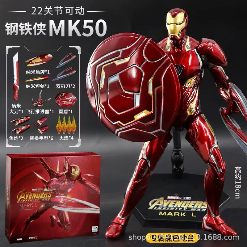 Minifigure (Marvel) MK85 Iron Man, 4-inch articulated collectible, multiple versions
