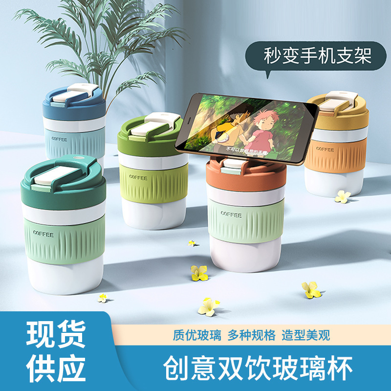 Double drinking cup glass water cup high-looking portable coffee cup with Straw gift Cup opening promotion Cup