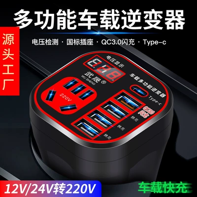 Avtomobil Yük Maşını 12V/24V-dən 220V-ə Çoxfunksiyalı İnverter Mobil Telefon Şarj Cihazı