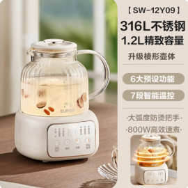 苏泊.尔搅拌养生壶1.5L大容量高硼硅玻璃花茶壶煮茶器SW-15YQ56