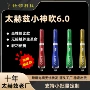 跨境terahertz按摩器