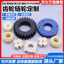 MC尼龙齿轮peek耐磨叠层凸台正齿轮圆柱螺旋斜齿缺口直齿塑料齿圈