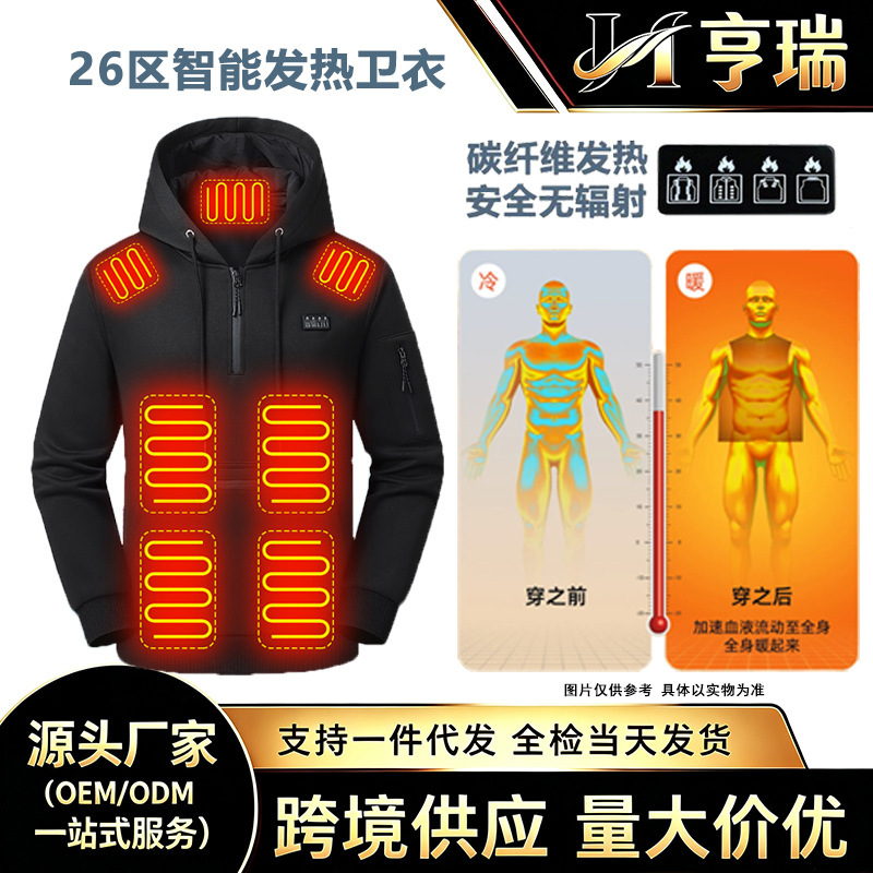 New smart 26-zone heating sweatshirt, outdoor constant temperature electric heated hooded pullover sports jacket for men, factory wholesale New smart 26-zone heating sweatshirt, outdoor constant temperature electric heated hooded pullover sports jacket for men, factory wholesale