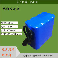 ����AƷ14.8V�A�����늳ؽM18650����8000mah��ĥ�CѪ���x�늳�