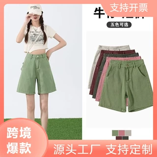 绿色牛仔短裤女夏季薄款美式五分裤高腰显瘦宽松字阔腿5分中裤子