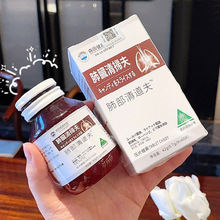 森田健康管理肺部清道夫压片糖果养肺护肺缓解咳嗽多痰42g