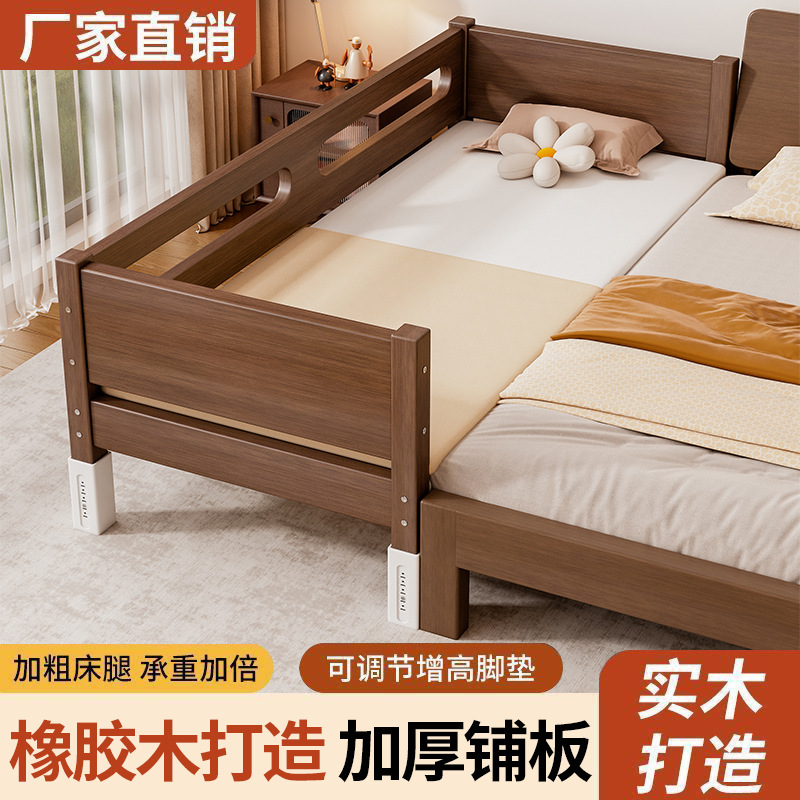 Baby Splicing Bed, Widened Bedside Expansion Artifact, Baby Splicing Bed, Adults Can Sleep, Adjustable Solid Wood Children's Bed
