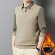 直播同款秋冬季男士假两件加绒衬衫领条纹休闲套头打底衫男上衣代