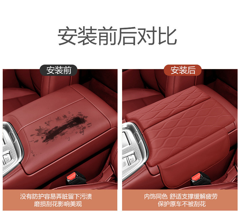 Suitable for tank 700 armrest box pad to increase the height of the central box storage pad storage storage sleeve for all seasons
