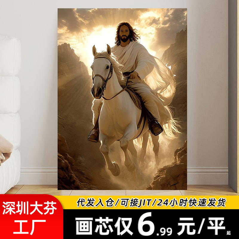 Man Riding a White Horse Decorative Painting Spray-Painted Canvas Artwork Thanksgiving Home Bedroom Decor Canvas Wall Art Man Riding a White Horse Decorative Painting Spray-Painted Canvas Artwork Thanksgiving Home Bedroom Decor Canvas Wall Art
