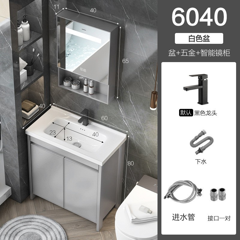 Gabinete de 60 * 40cm + hardware + gabinete de espejo inteligente