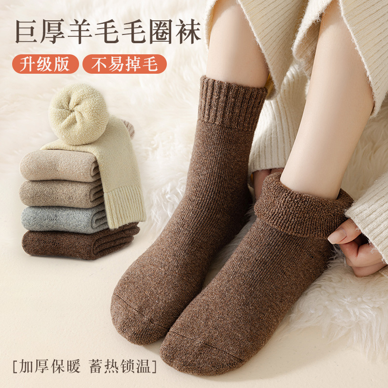 Woolen demi-season solid color cashmere keep warm socks