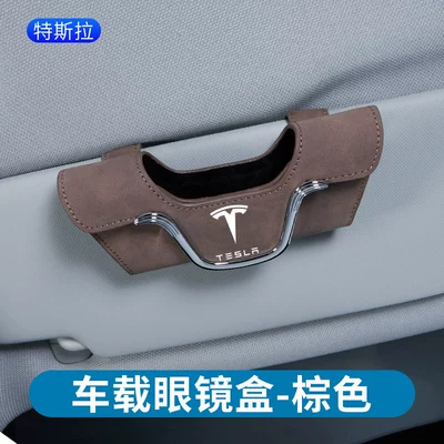 Car Glasses Clip/Bill Clip | multifunctional suede glasses box - suede-glasses-case-tesla-brown