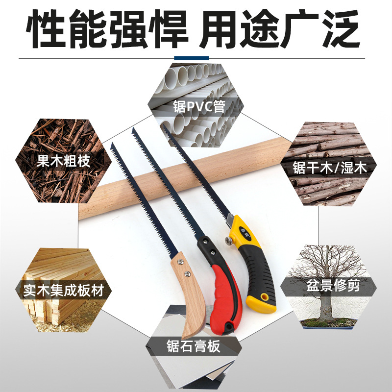 Mini woodworking saw, small hand saw, gardening, logging, fine tooth knife saw, household chicken tail saw, wall panel saw, hand saw