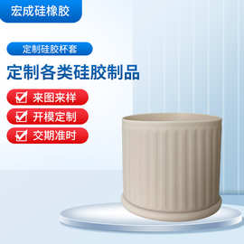 定制开模加工硅橡胶制品隔热套耐高温防烫硅胶杯套硅橡胶制品定做