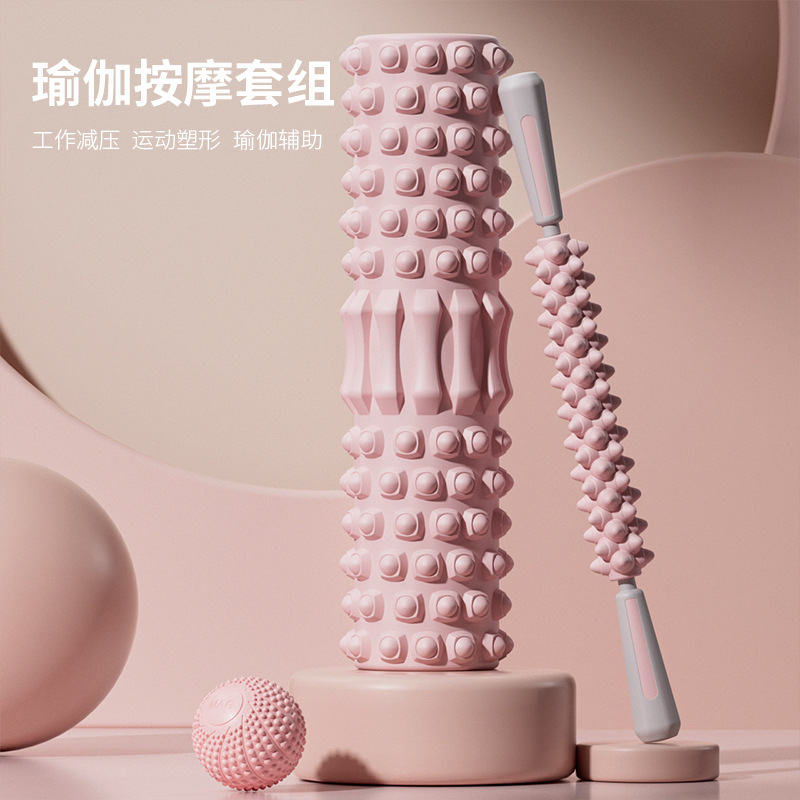 筋肉リラックスフォームローラー非レギンスマッサージ狼牙棒筋膜球ヨガ柱langya棒ローラーマッサージ器