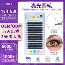 ���S�θ�0.07����Aë�W���ٽ�ë��Ȼ��ܛ���m�ű��N�_���޽ӽ�ë