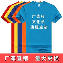 精梳棉180g圆领休闲空白纯色体恤地摊广告衫百搭短袖男白t恤批发