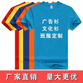 精梳棉180g圆领休闲空白纯色体恤广告衫百搭短袖上衣男t恤背心