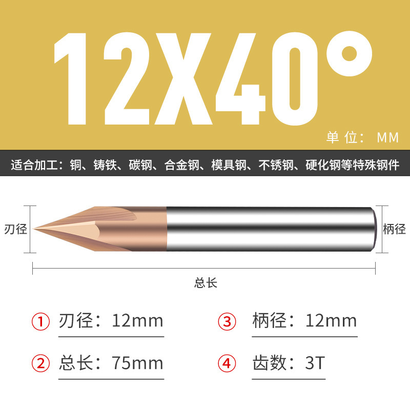钨钢倒角刀45 50 70 80 100 110 130 140 150度合金涂层倒角刀|undefined