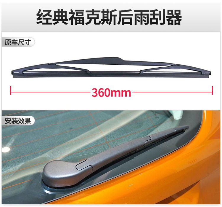 福克斯详情.jpg