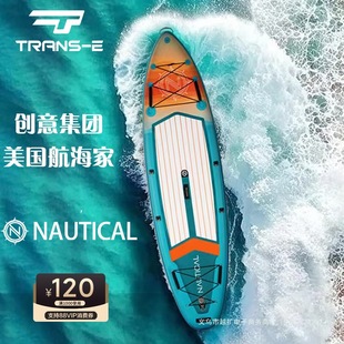 Nautical navigation home paddle board SUP paste seawater inflatable surfboard rinsee drifting wingspan