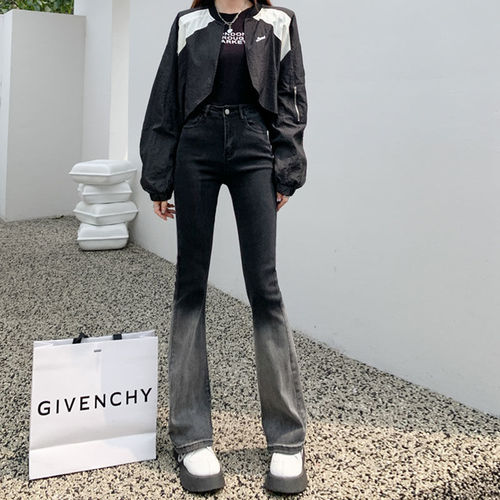 Gradient color micro-trumpet slim stretch jeans women's high waist niche tight horseshoe pants wide-leg mop long pants