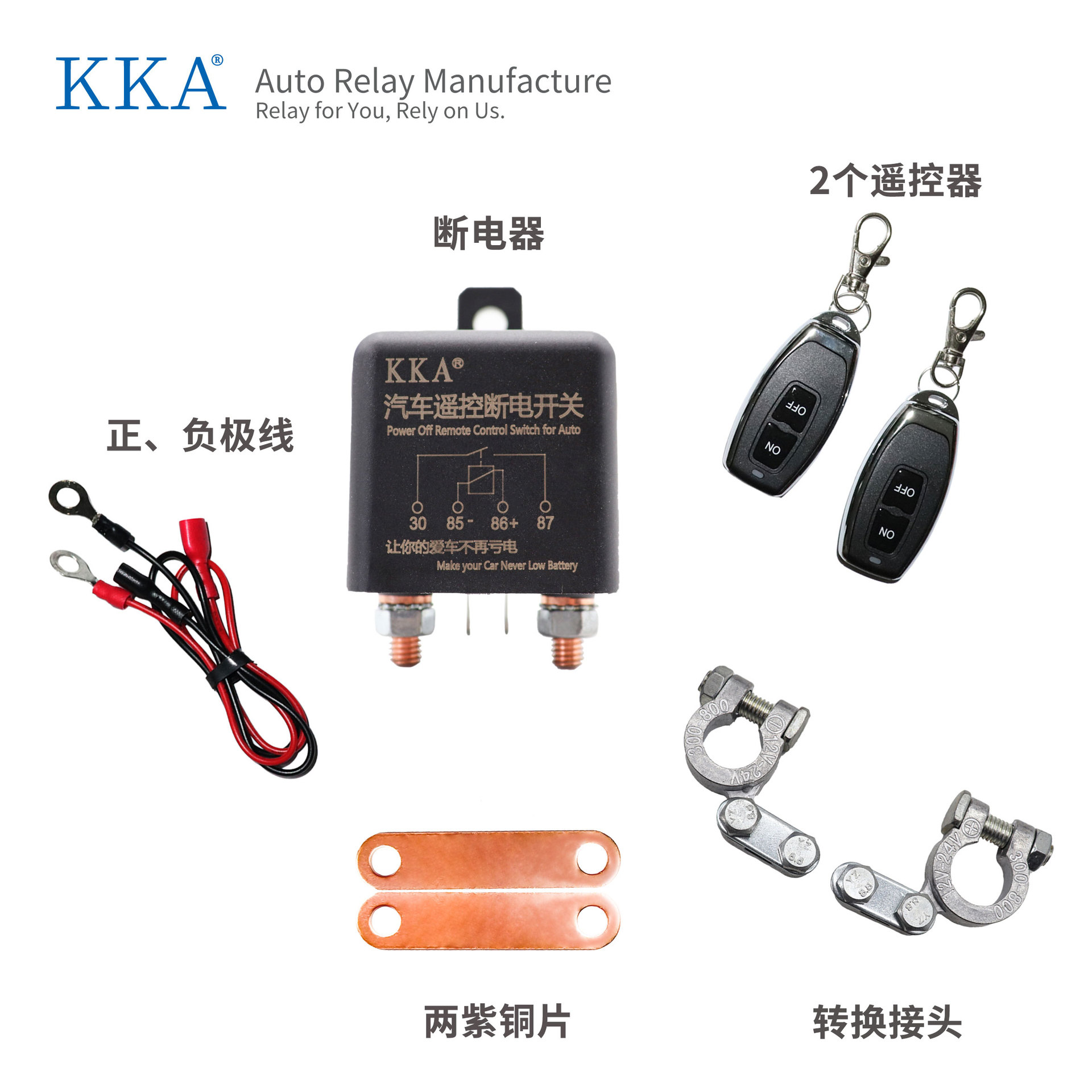 Qìchē – Power supply, ignition system accessories Remote Control Power - 12v-2-remote-control-no-brass-posts