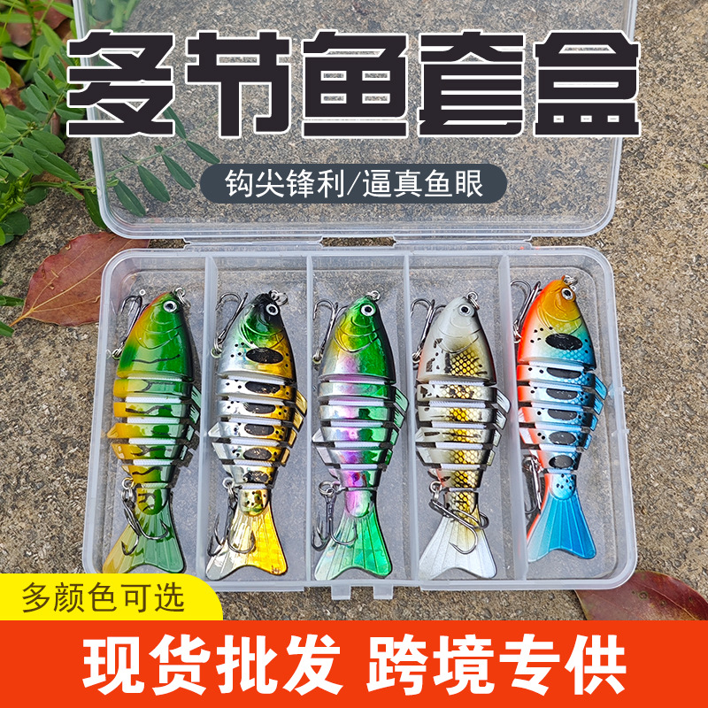 Yaohai Road Cebo de pesca de Asia Cebo de pesca de varias secciones Pescado de siete secciones Pesca en el mar Aparejos de pesca biónicos Cebo falso al por mayor