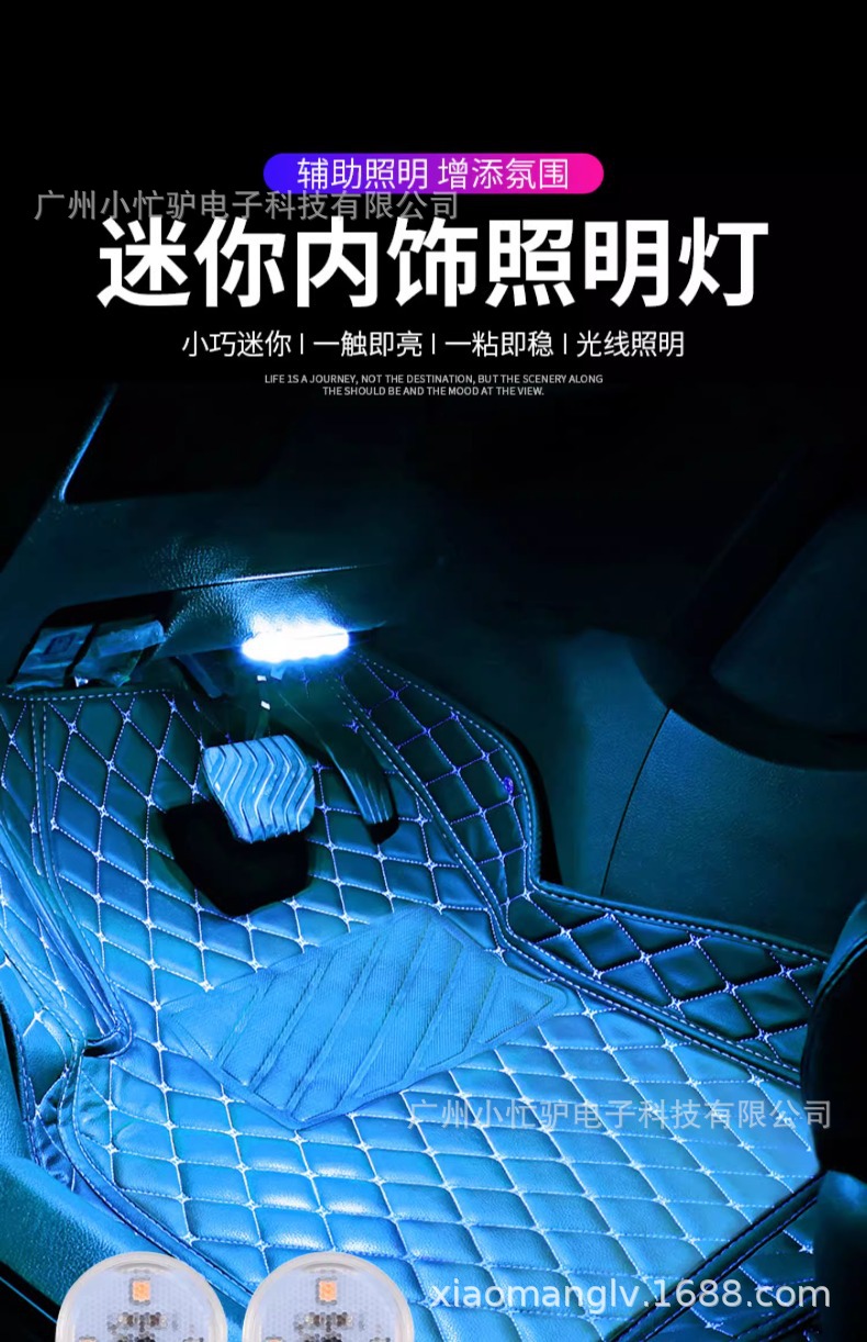 Car Interior Led Wireless Lighting Automatic Sensor Trunk Breathing Ambient Light