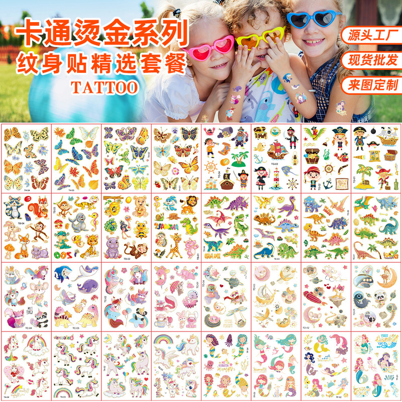Cross-border New Laser Bronzing Children's Cartoon Tattoo Stickers Personalized Party Party Holiday Activities Temporary Stickers