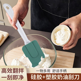 Silicone Cream Scraper Baking Tool Shovel Nougat Cake Scraper Baking Tool High Temperature Resistant Baking Shovel