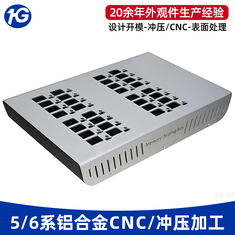 铝型材外壳折弯cnc加工厂 铝边框后盖壳体喷砂氧化钻攻冲孔机加工