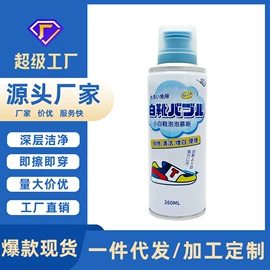 清洗/养护剂;车蜡;车釉车漆镀膜