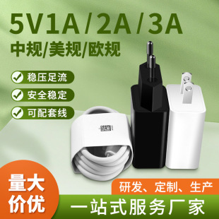 Charging Head 5v1a American Standard European Standard 5v2a Mobile Phone Charging Plug CE FCC CErtified usb Power Adapter