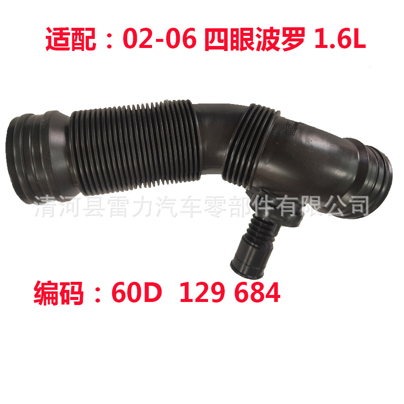 宝来1