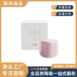 陶瓷工艺品;酒壶;碗