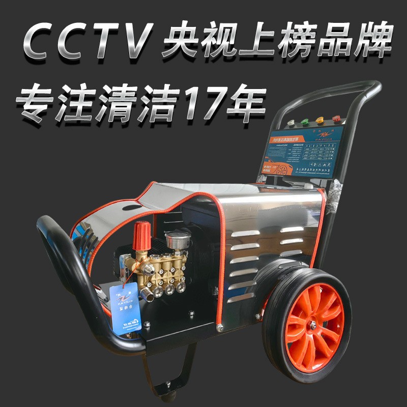 锐研360高压清洗机380V刷车泵手推式商用清洗机220v洗 车机