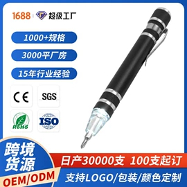 手电筒;手动螺丝套装;其他照明电筒